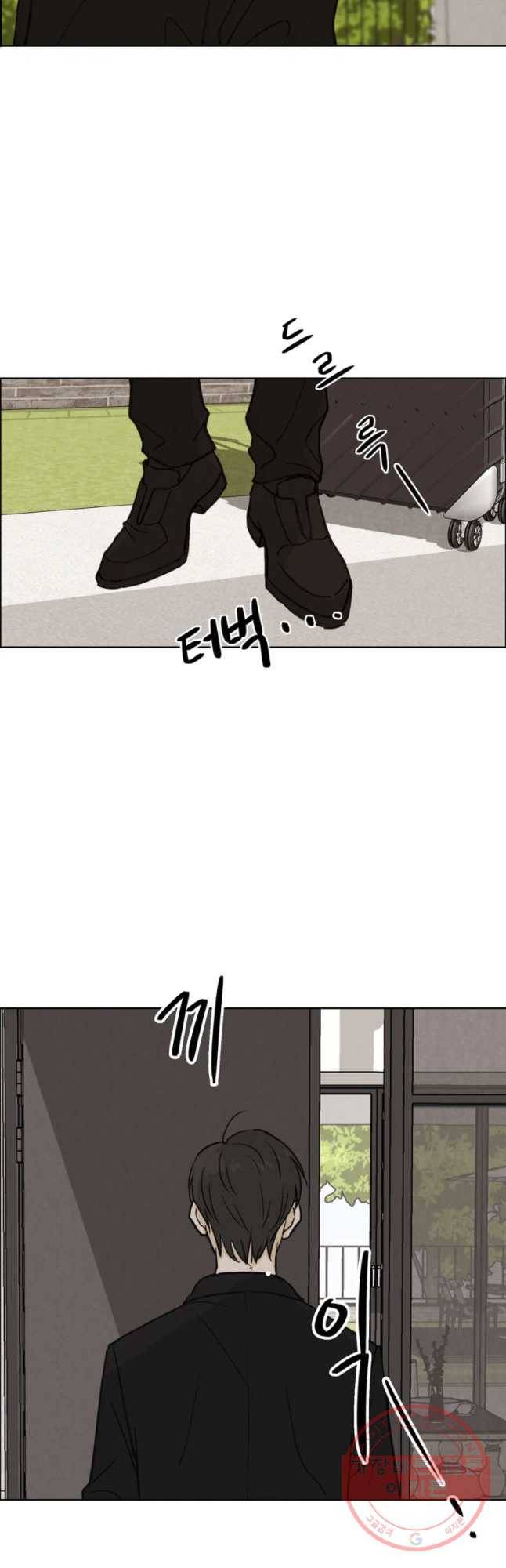신랑이 사라졌다 39화 합숙 35