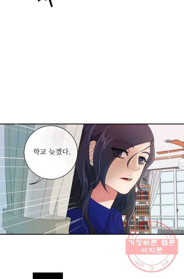 나비 24화 마침 3