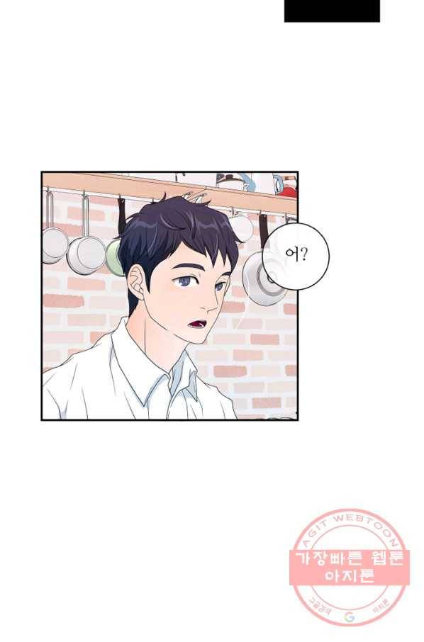 나비 24화 마침 5