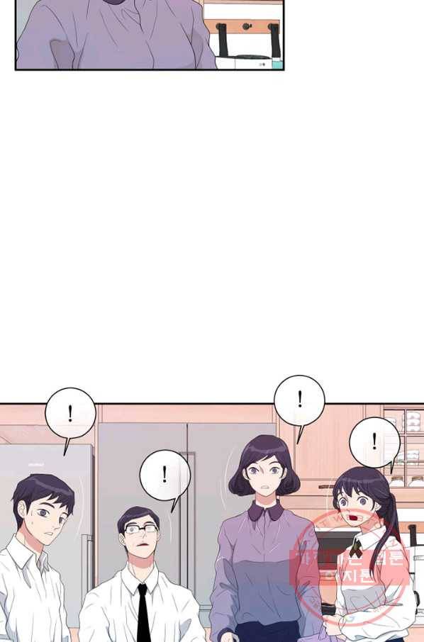 나비 24화 마침 8