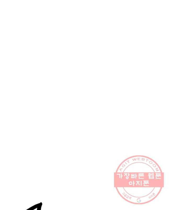 환상의 아이들 24화 45