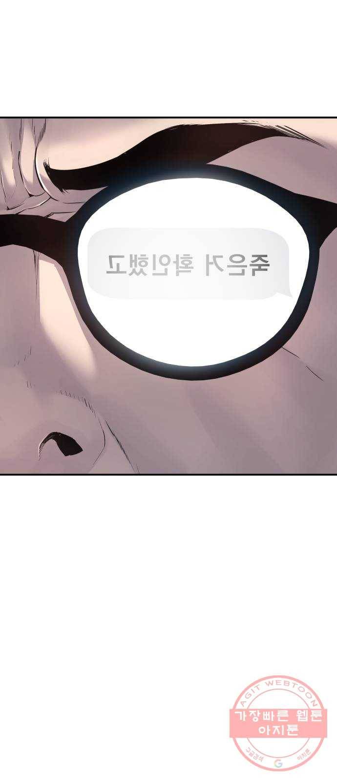 김부장 3화 무법중년 4