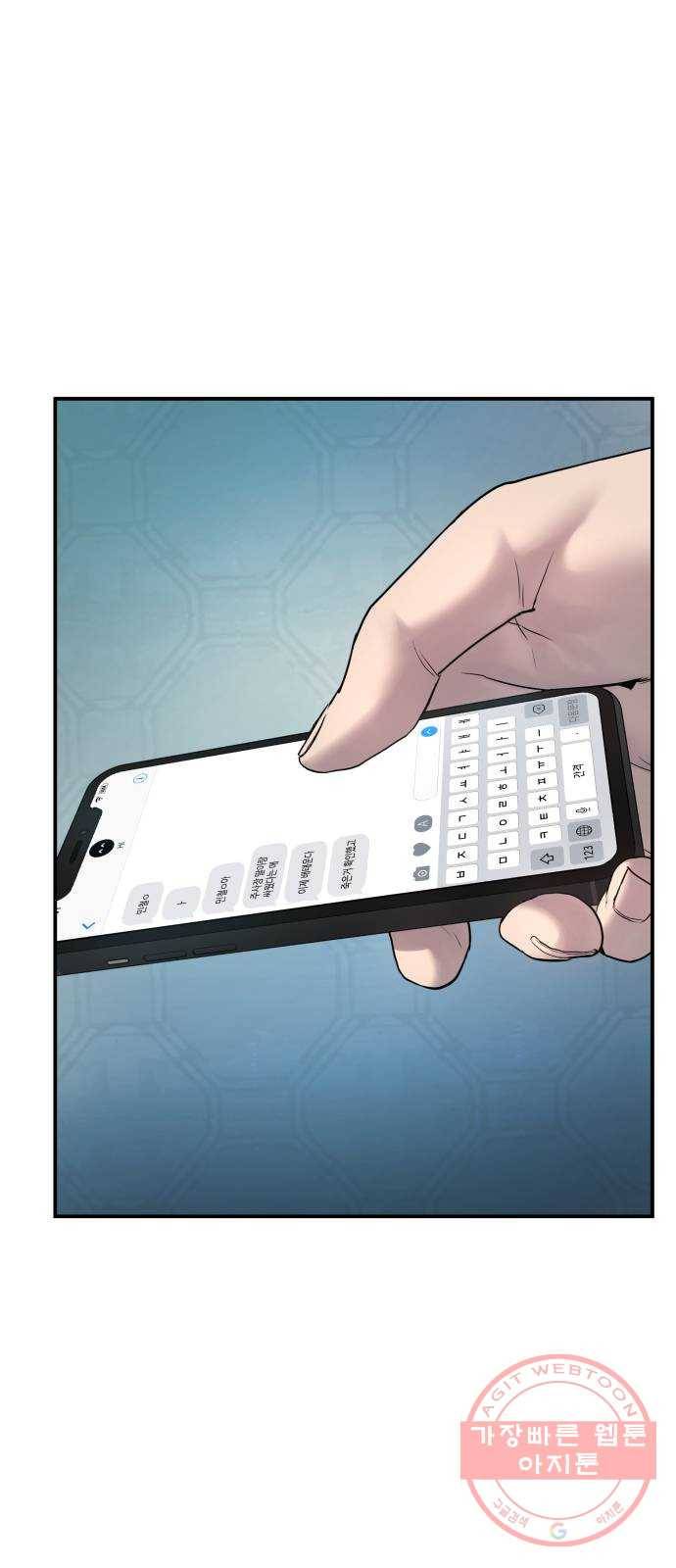 김부장 3화 무법중년 6