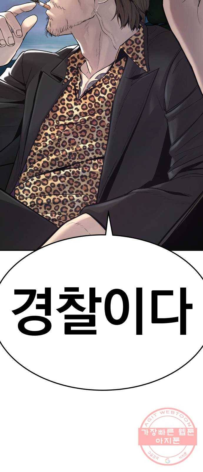 김부장 3화 무법중년 20