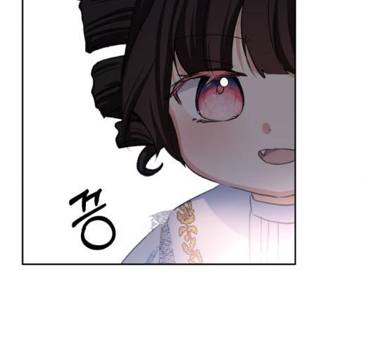 괴물공작의 딸 19화 15