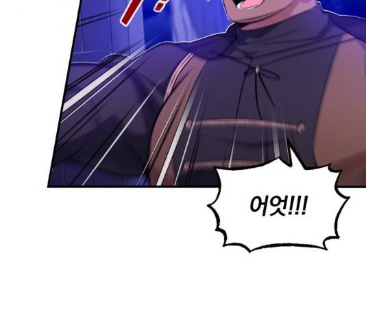 66666년 만에 환생한 흑마법사 21화 8