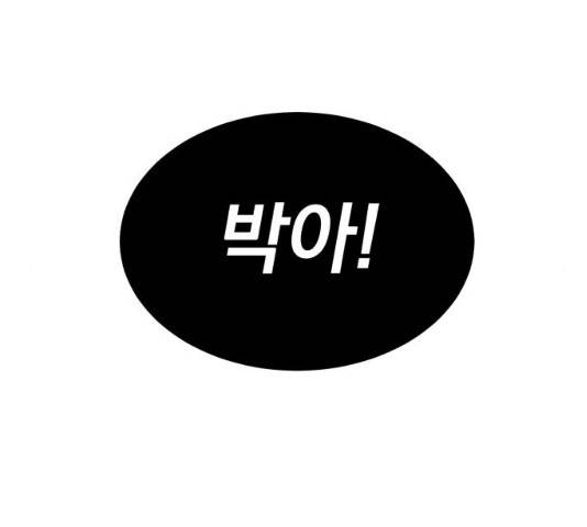 66666년 만에 환생한 흑마법사 21화 19