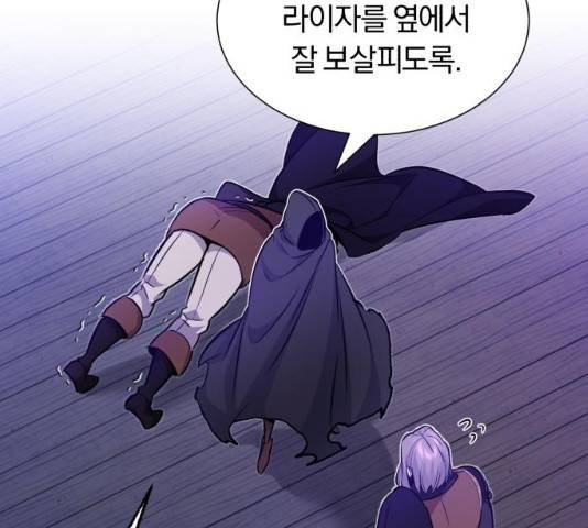 66666년 만에 환생한 흑마법사 21화 31