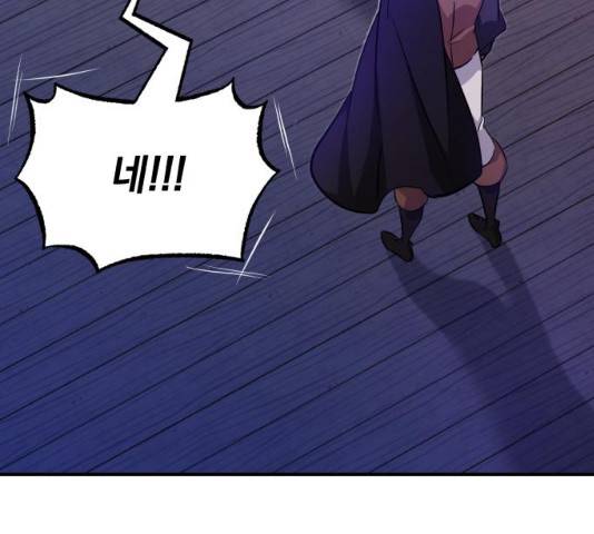 66666년 만에 환생한 흑마법사 21화 32