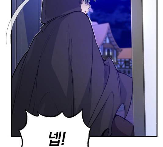 66666년 만에 환생한 흑마법사 21화 34