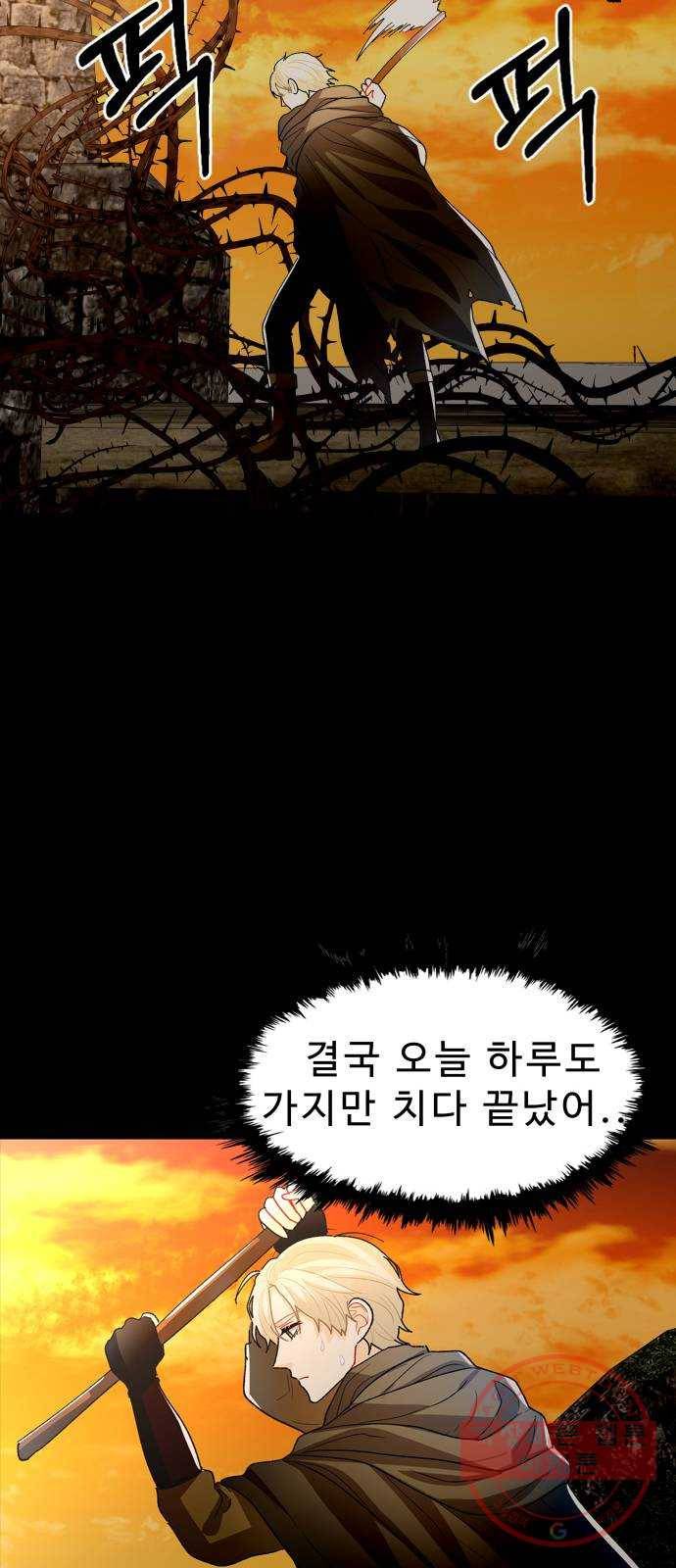 프린스 메이커 29화 8