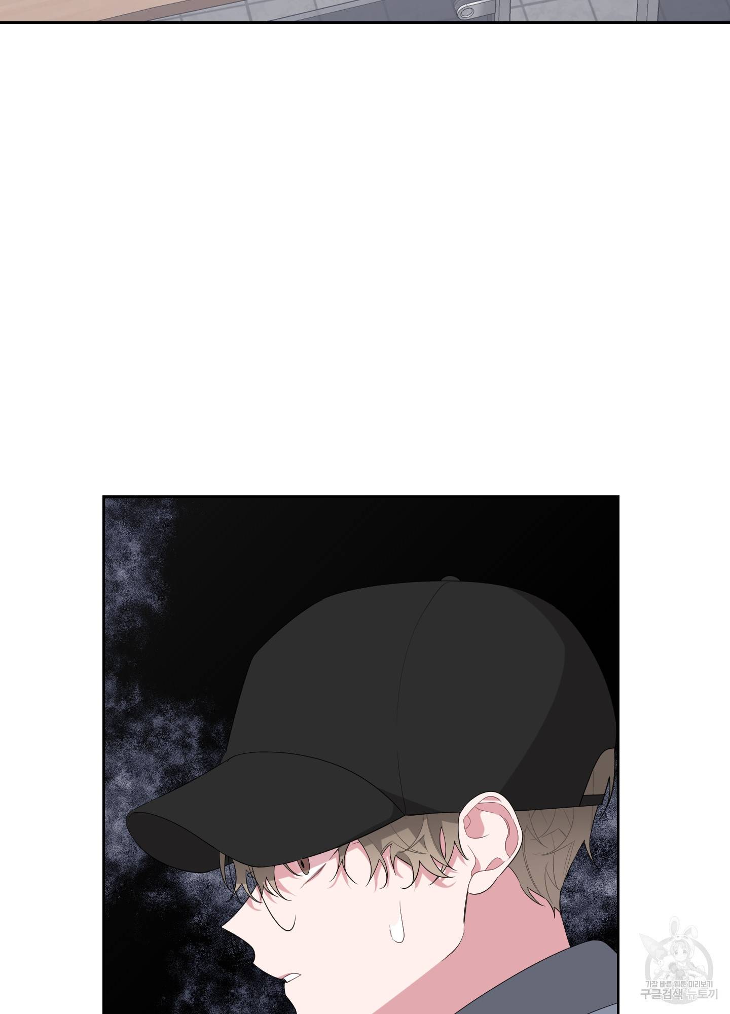 에이블 11화 7