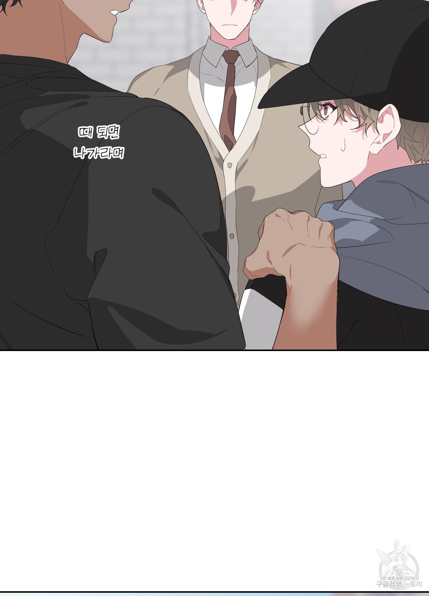 에이블 11화 9