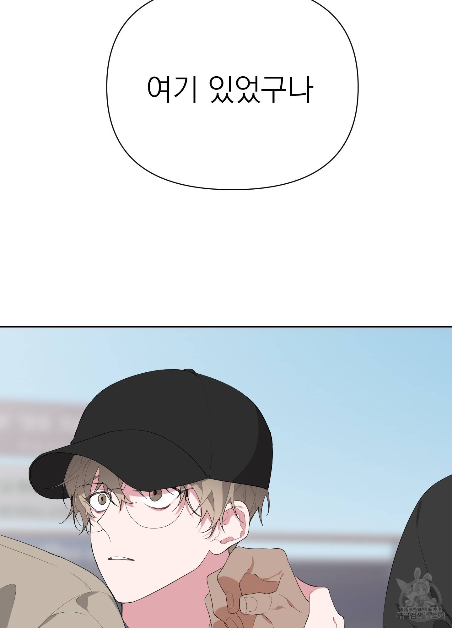 에이블 11화 12