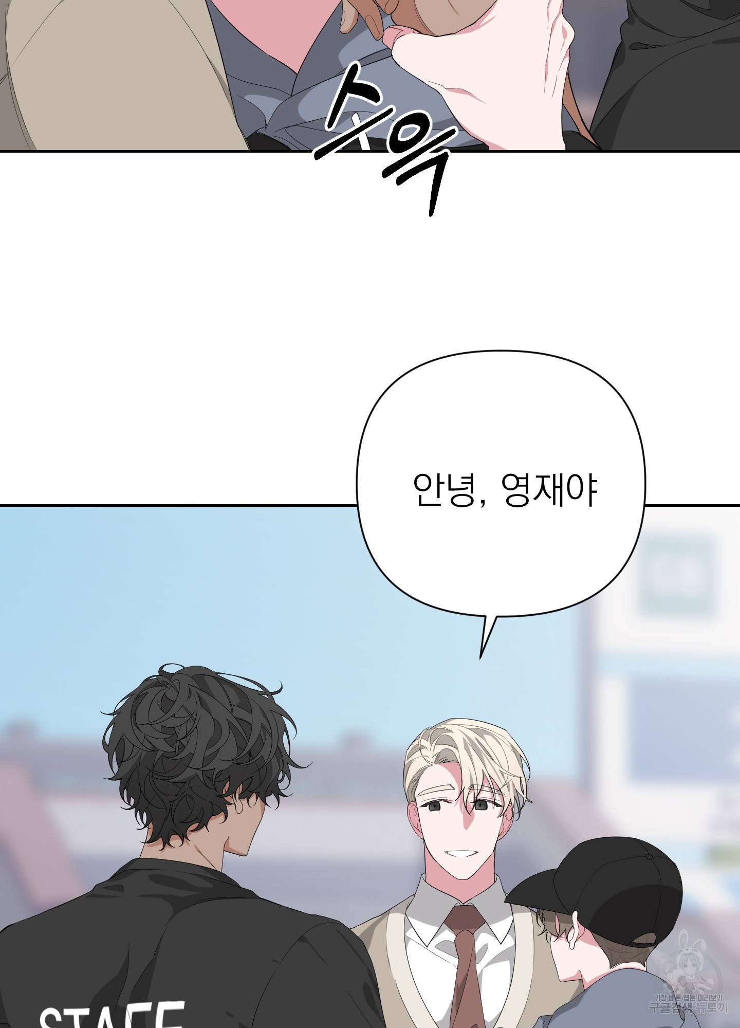 에이블 11화 13