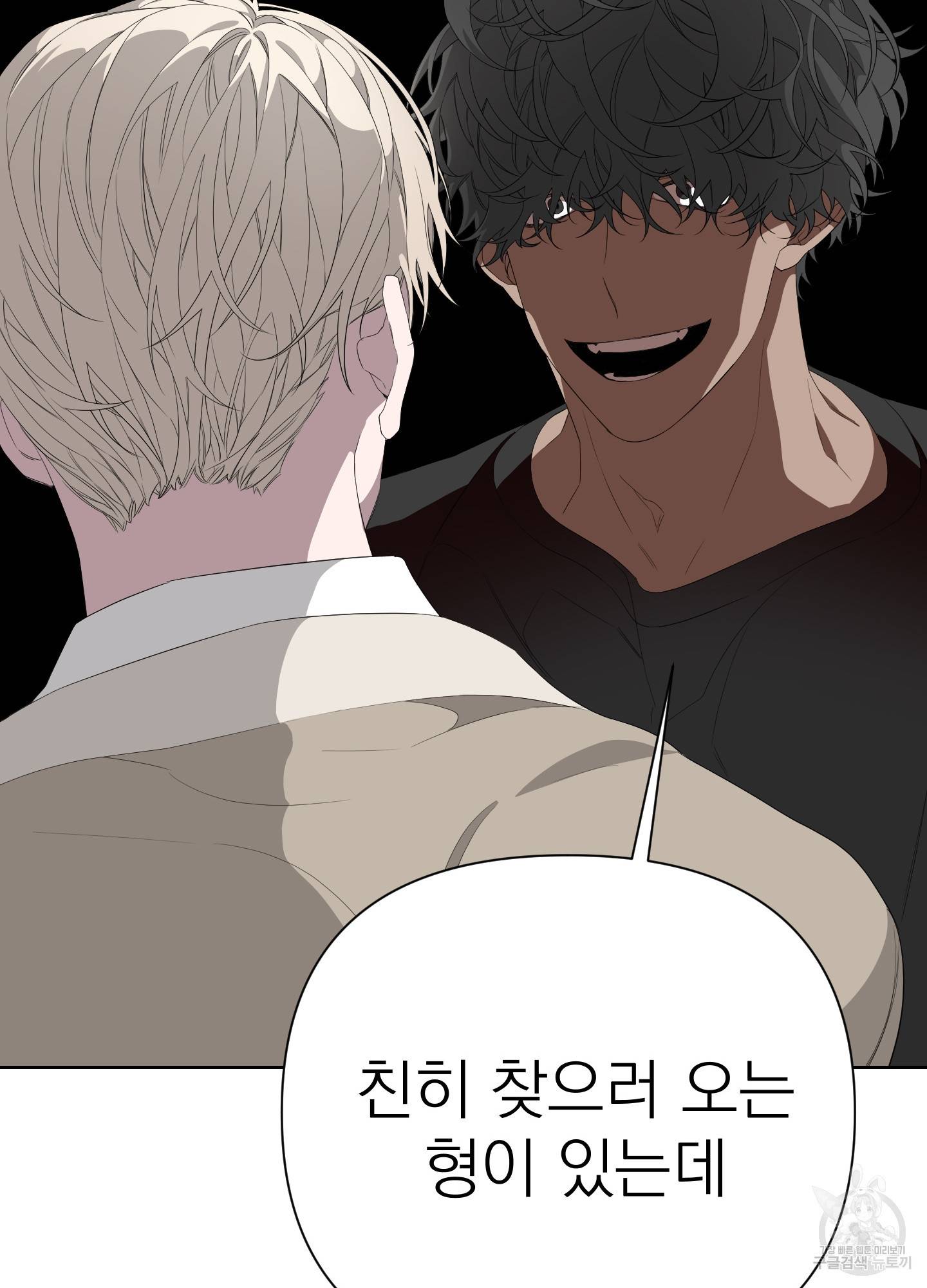 에이블 11화 20