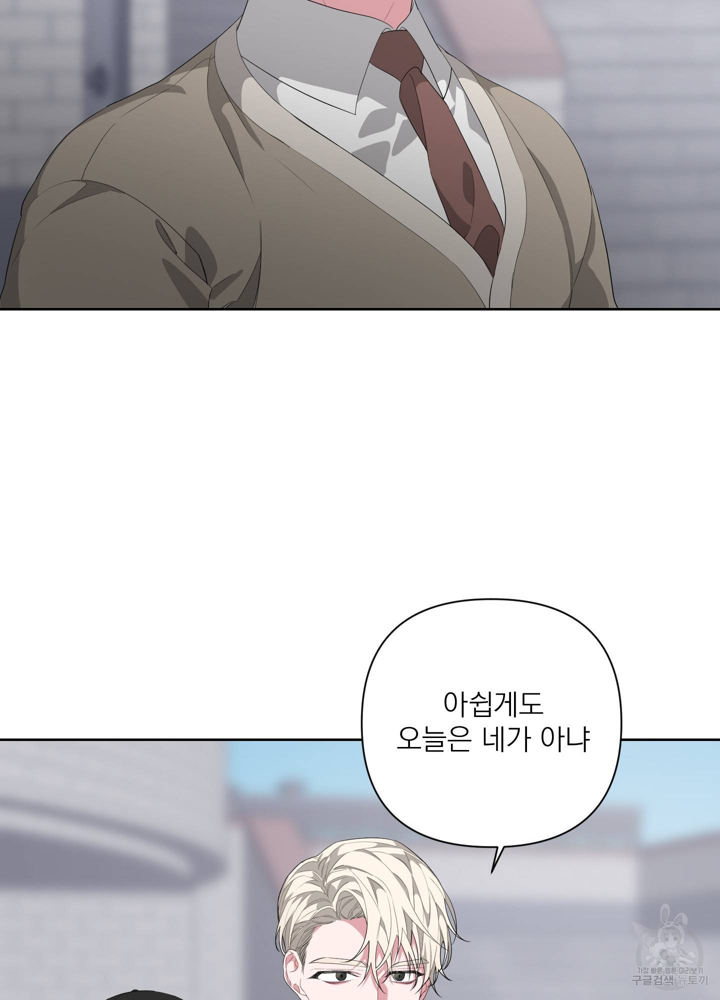 에이블 11화 22