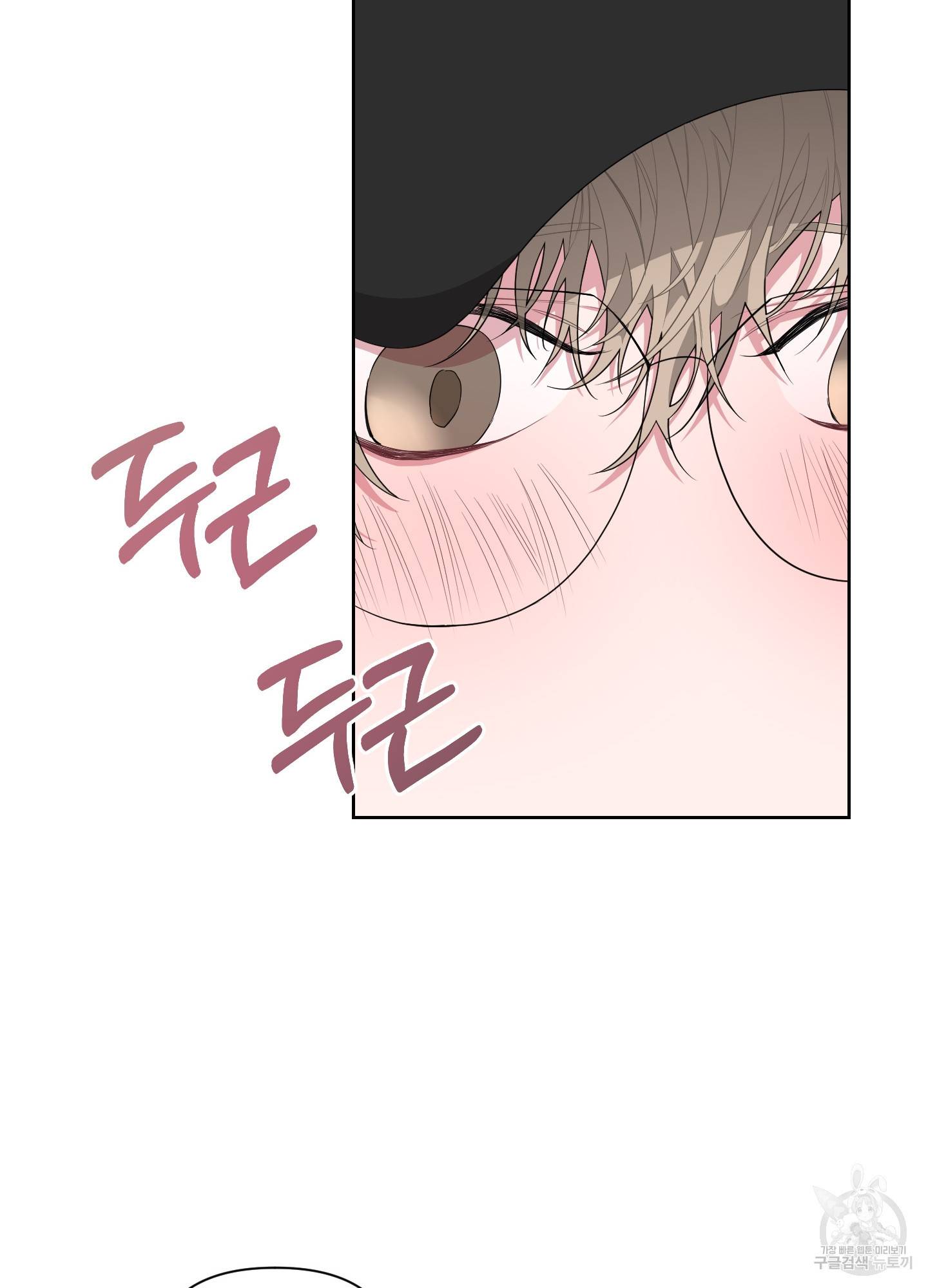 에이블 11화 25