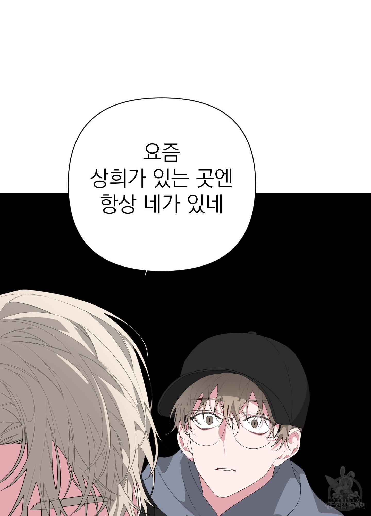 에이블 11화 27