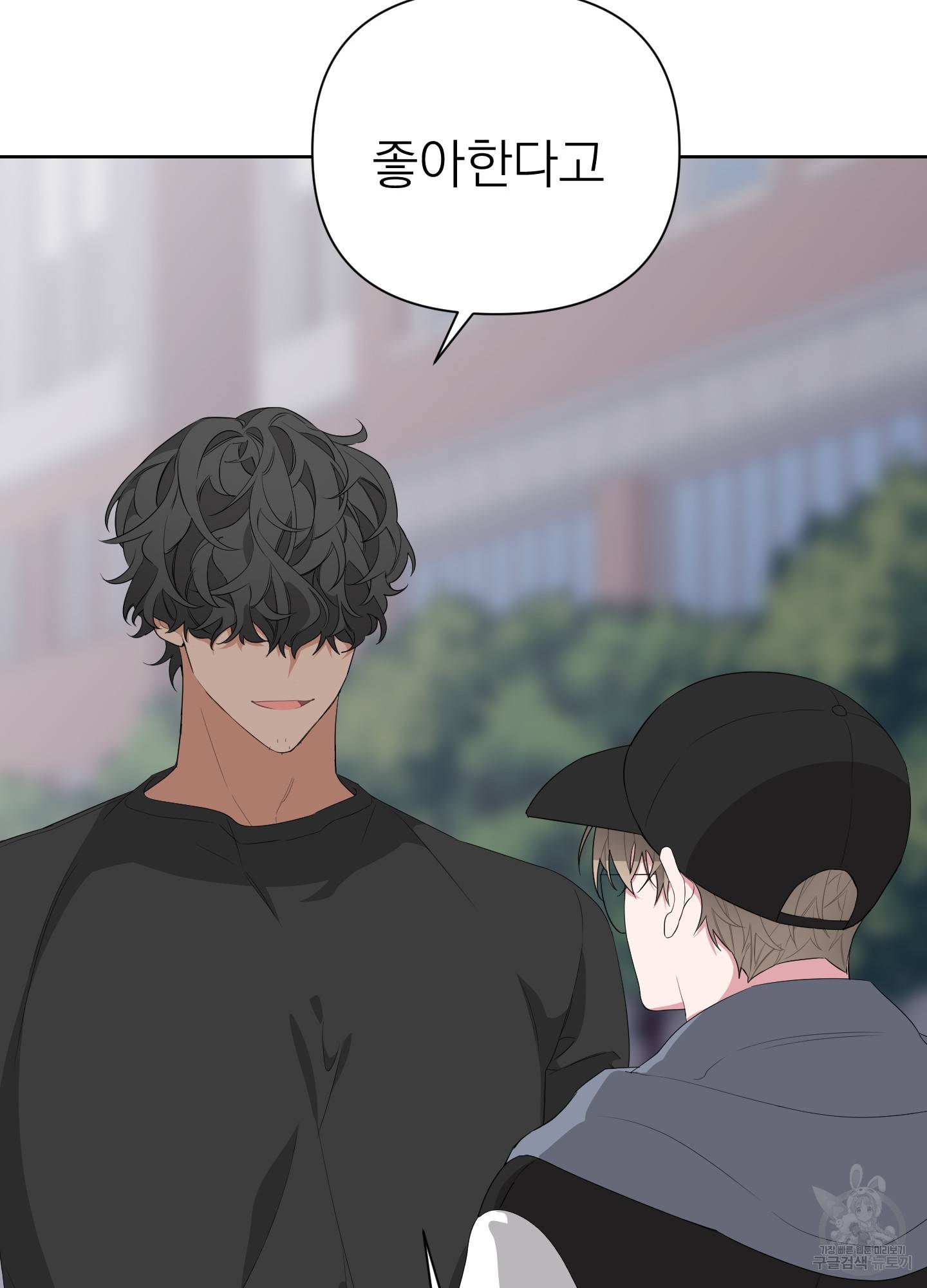 에이블 11화 38