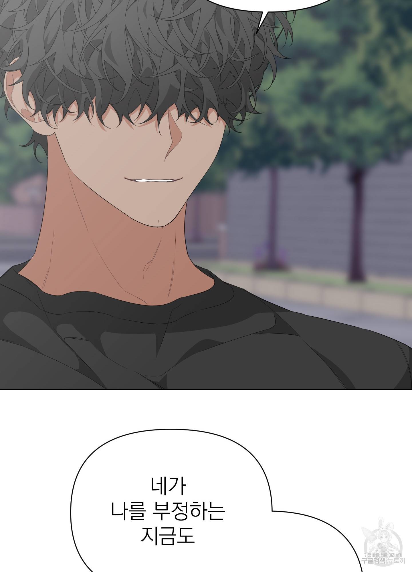 에이블 11화 42