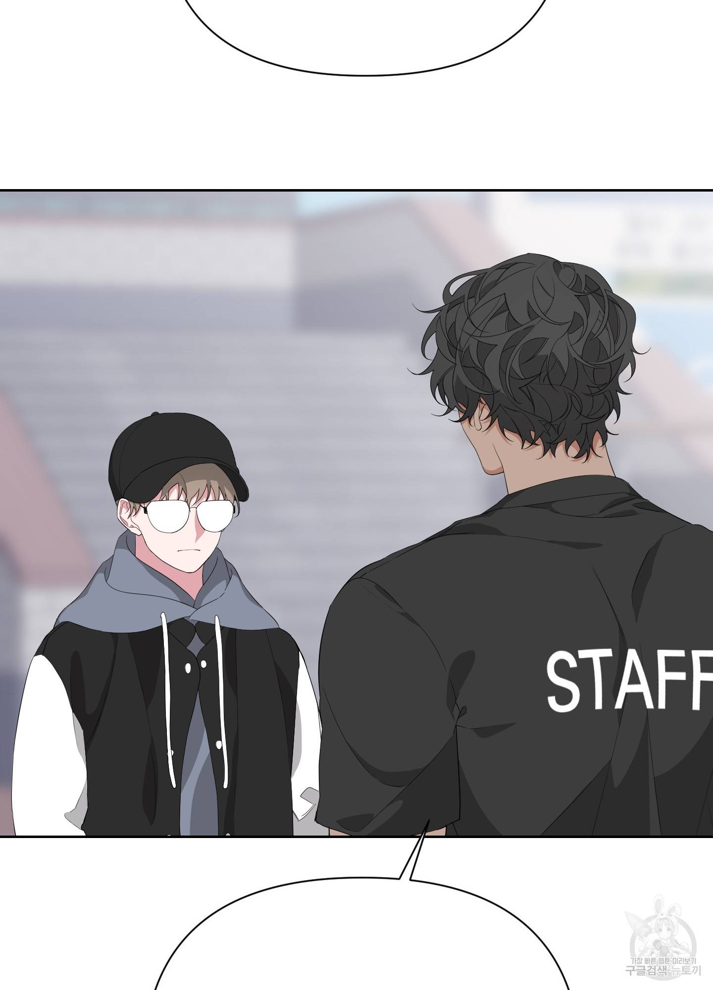 에이블 11화 45