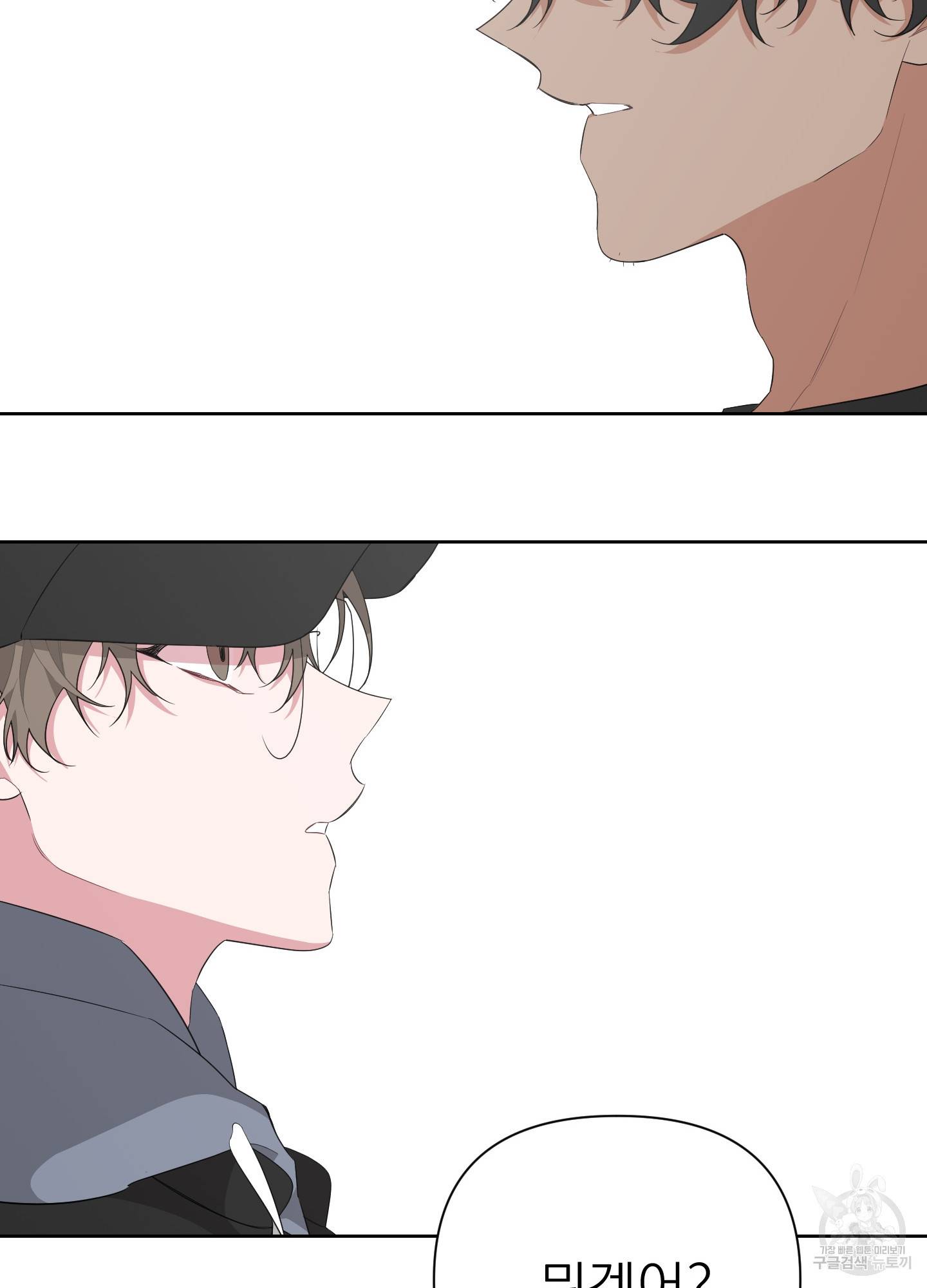 에이블 11화 47