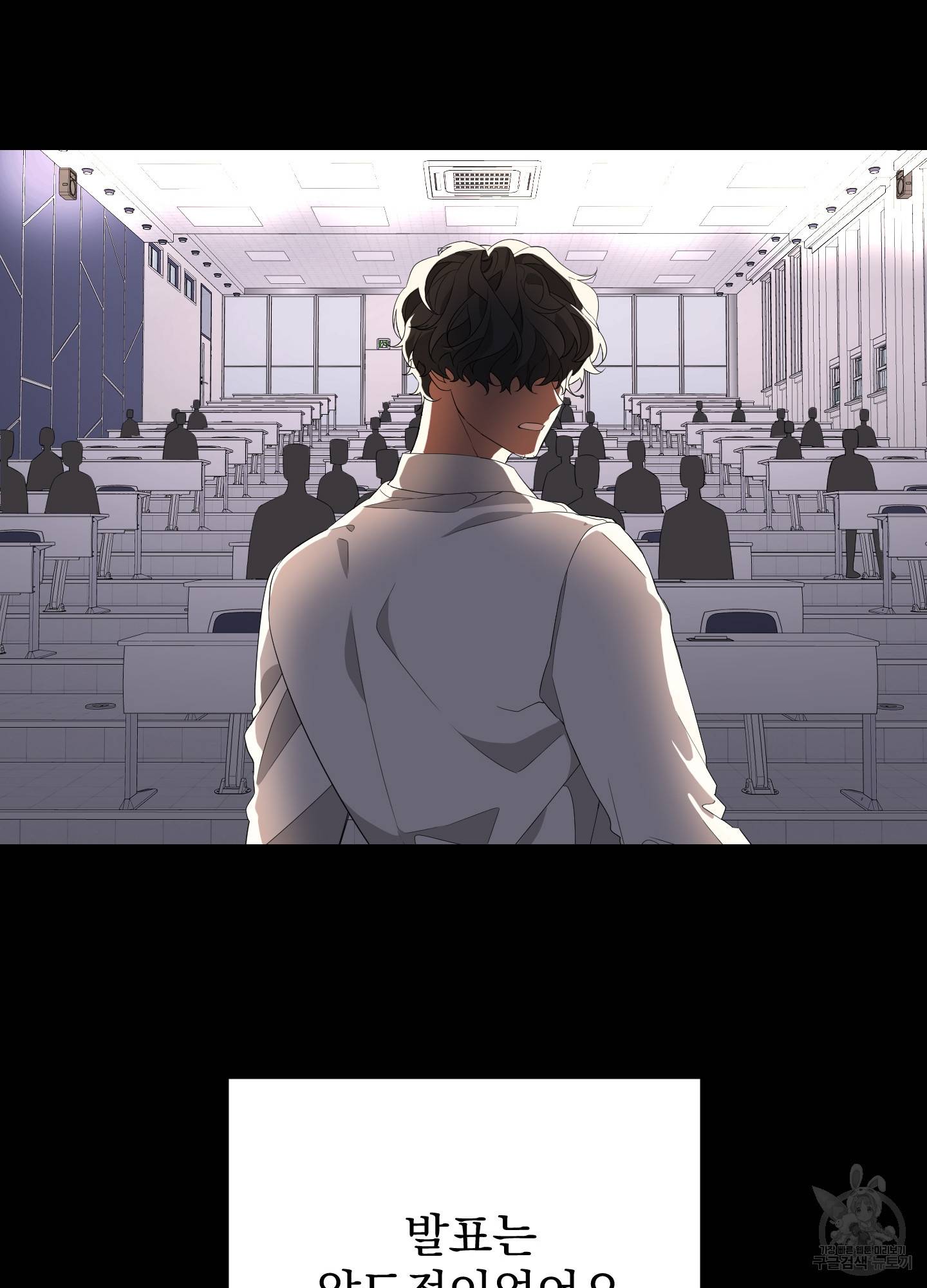 에이블 11화 58