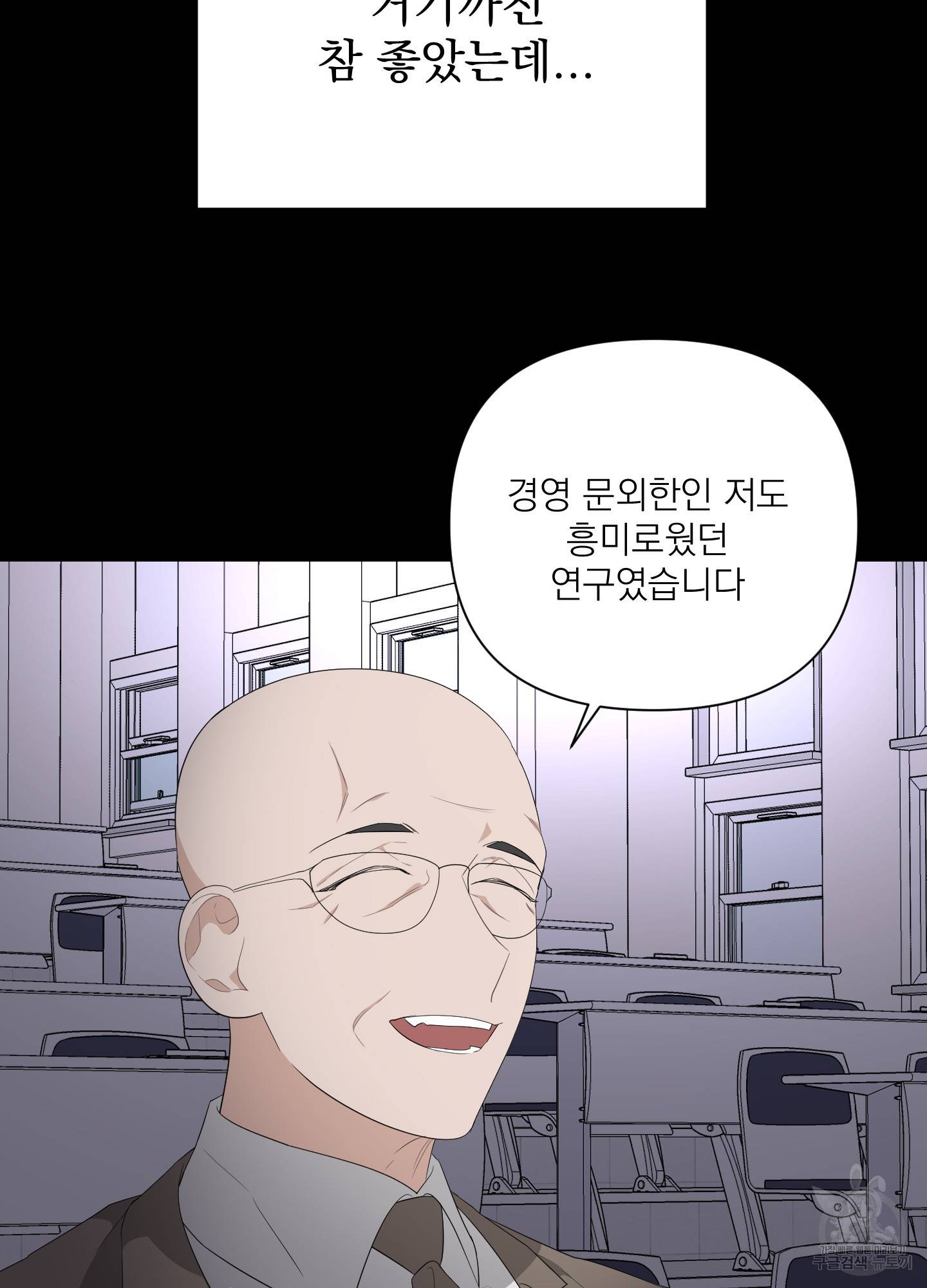에이블 11화 62