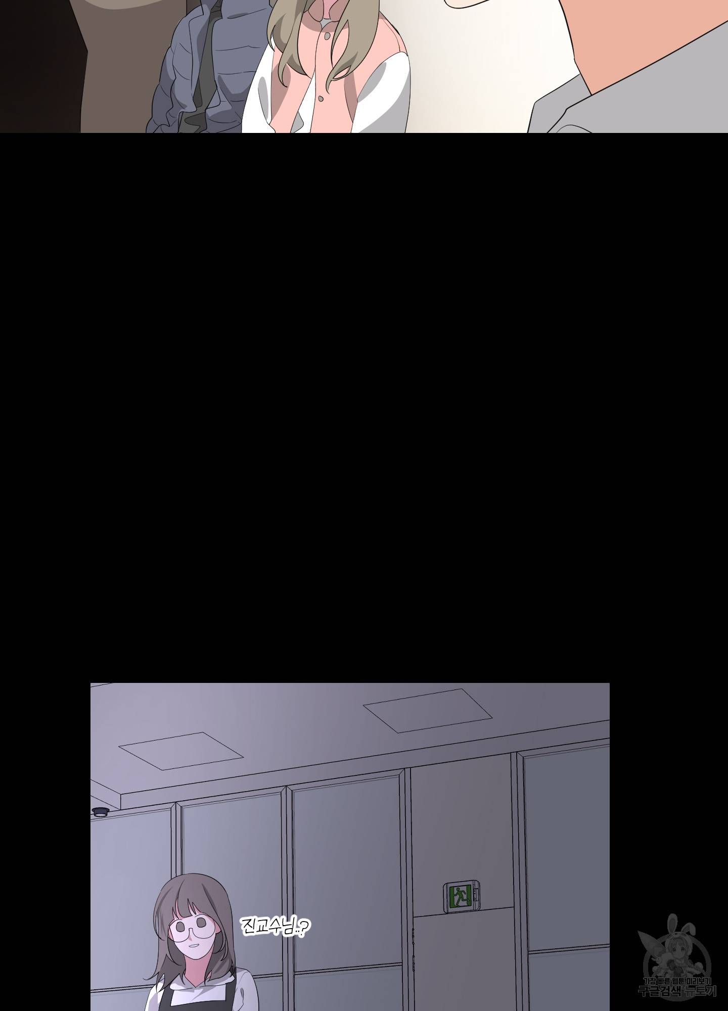 에이블 11화 70