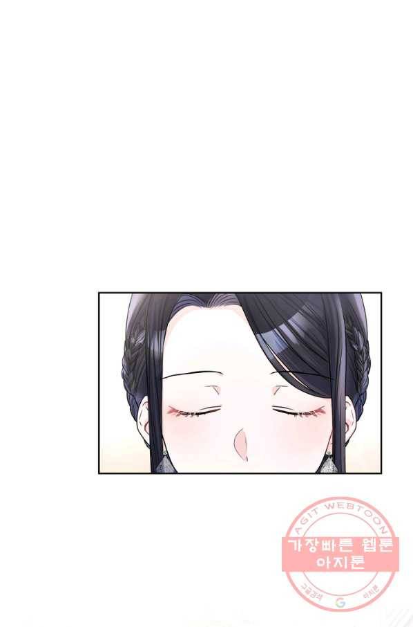 슈공녀 18화 6