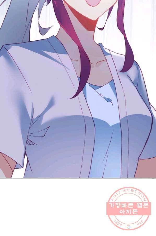몬스터 아카데미 96화 7