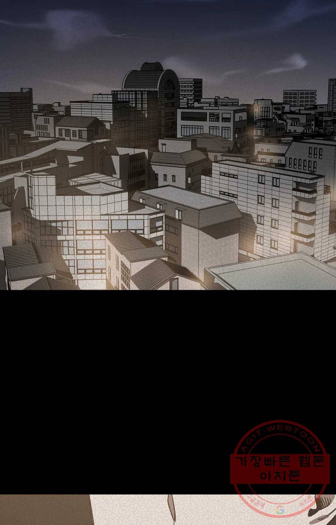 블라인드 플레이 36화 2