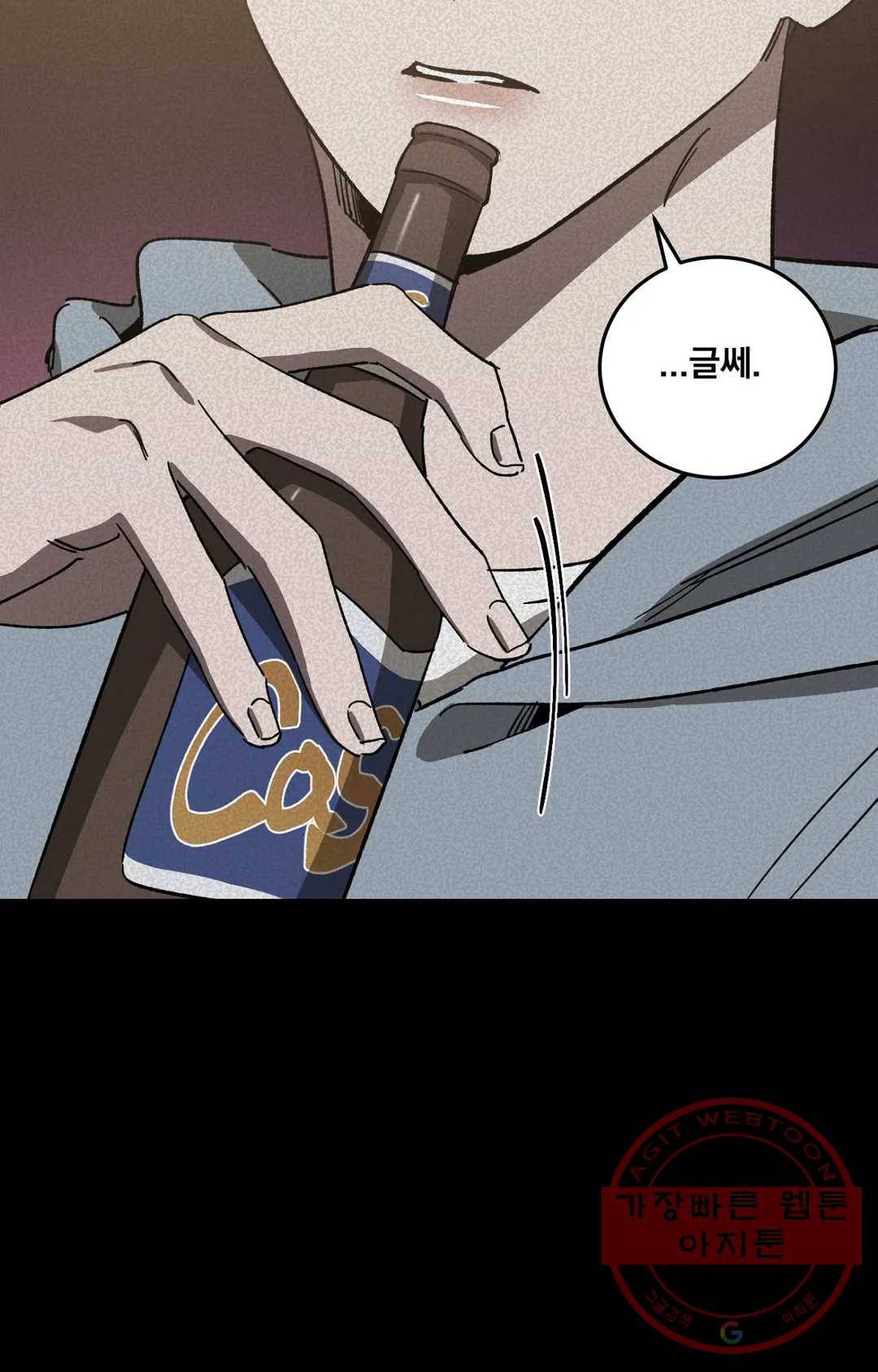 블라인드 플레이 36화 3