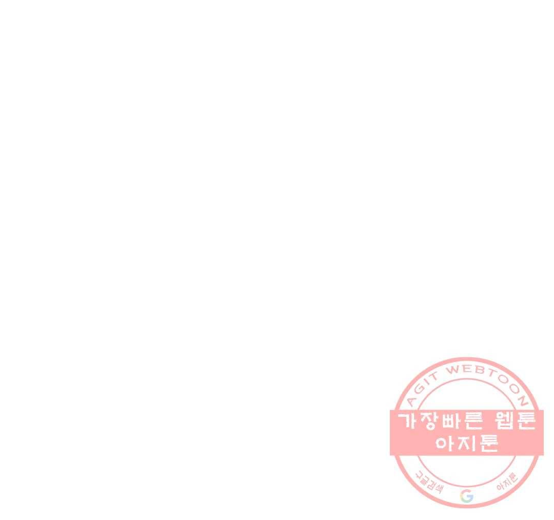 펑크 덩크 펑크 38화 14