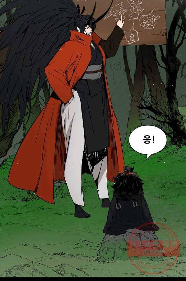 칼집의 아이 94화 11