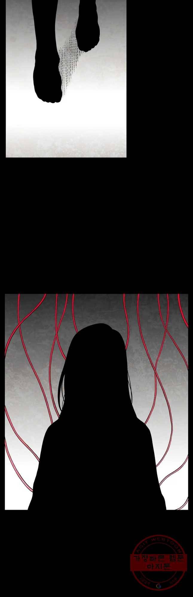 구원 40화 42