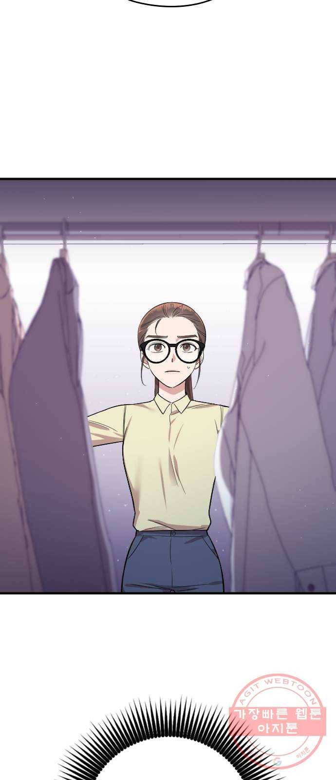 내 남편과 결혼해줘 3화 41
