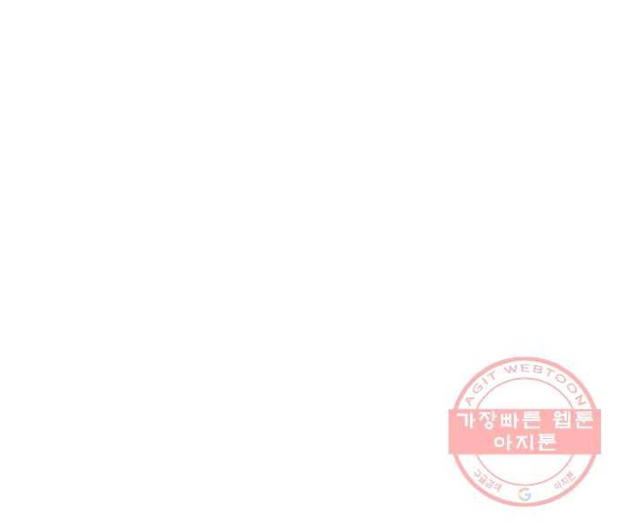 내 남편과 결혼해줘 3화 62