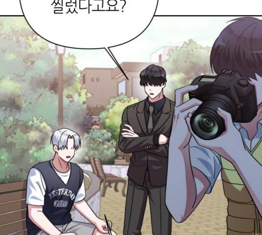 성스러운 아이돌 47화 37