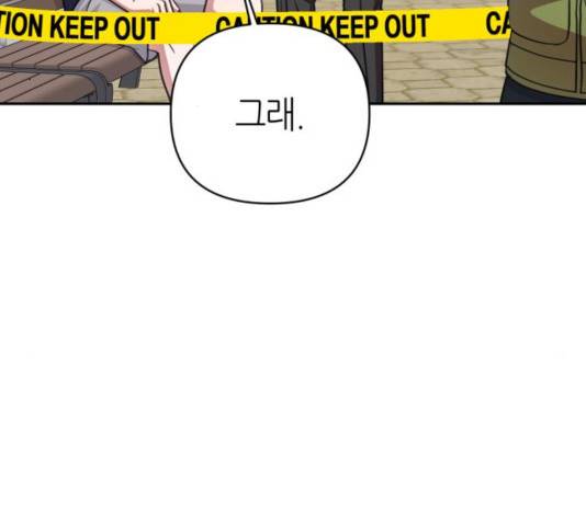 성스러운 아이돌 47화 38
