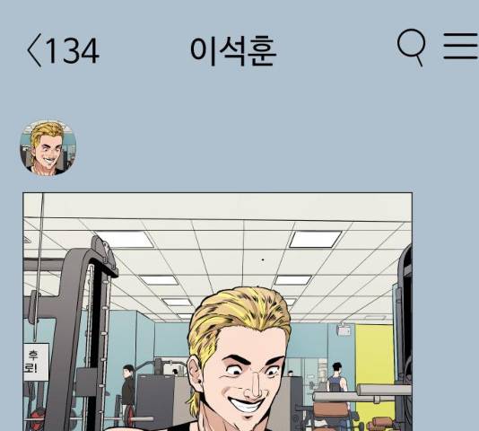 빌드업 68화 1