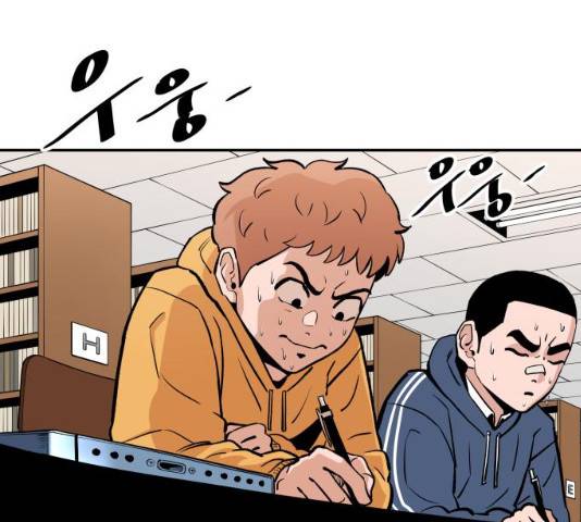 빌드업 68화 24