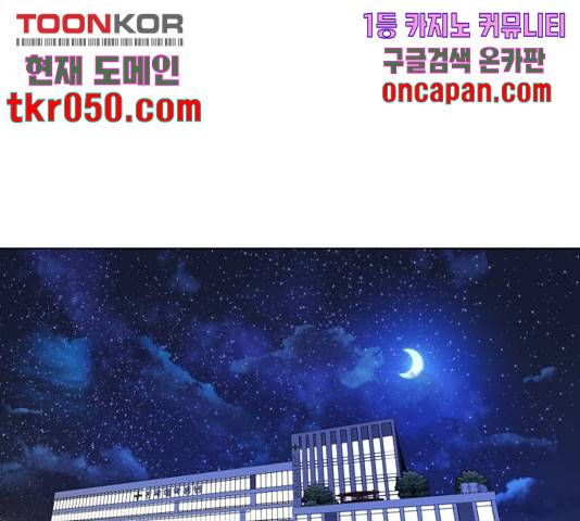THE 런웨이 13화 1