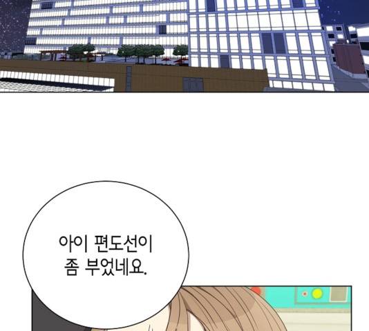 THE 런웨이 13화 2