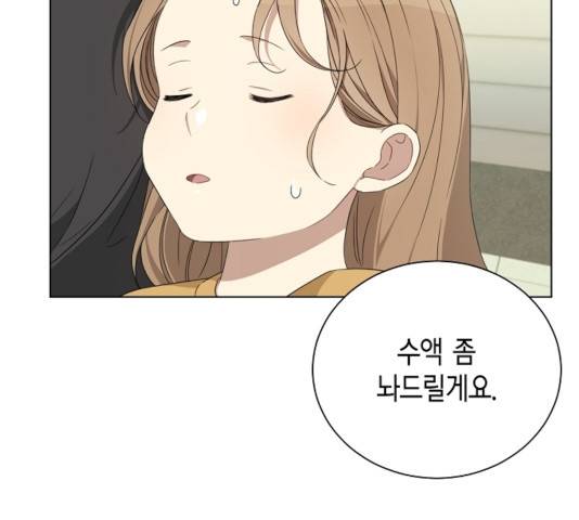 THE 런웨이 13화 3