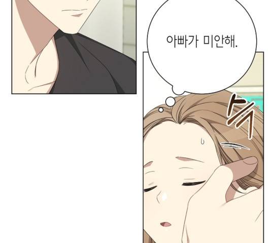 THE 런웨이 13화 5
