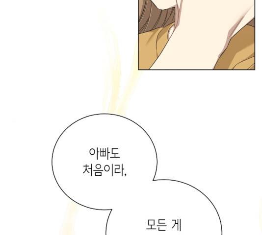 THE 런웨이 13화 6