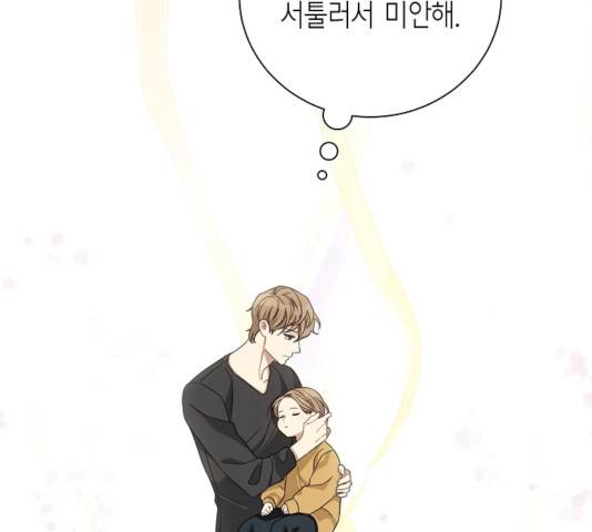 THE 런웨이 13화 7