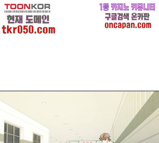 THE 런웨이 13화 10